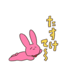ウサ山と愉快な仲間（個別スタンプ：18）
