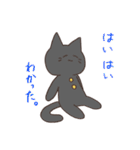 ウサ山と愉快な仲間（個別スタンプ：23）
