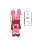 ウサ山と愉快な仲間（個別スタンプ：29）