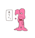 ウサ山と愉快な仲間（個別スタンプ：30）