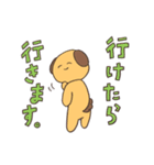 ウサ山と愉快な仲間（個別スタンプ：33）