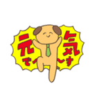 ウサ山と愉快な仲間（個別スタンプ：34）