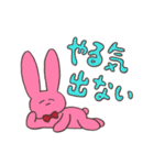ウサ山と愉快な仲間（個別スタンプ：35）
