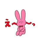 ウサ山と愉快な仲間（個別スタンプ：36）