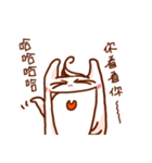 Lovely Bobo（個別スタンプ：14）
