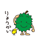 ドリアンくん（個別スタンプ：10）