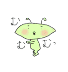 ぴよぴよ・ちゃん（個別スタンプ：1）