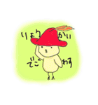 ぴよぴよ・ちゃん（個別スタンプ：13）