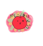 ぴよぴよ・ちゃん（個別スタンプ：18）