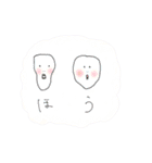 ぴよぴよ・ちゃん（個別スタンプ：27）
