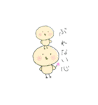 ぴよぴよ・ちゃん（個別スタンプ：28）