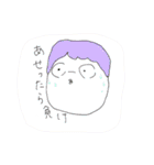 ぴよぴよ・ちゃん（個別スタンプ：29）