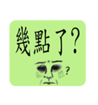 I'm Select Image（個別スタンプ：1）