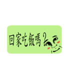 I'm Select Image（個別スタンプ：2）