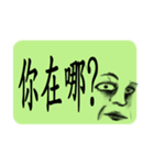 I'm Select Image（個別スタンプ：5）