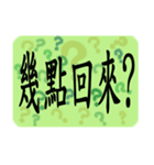 I'm Select Image（個別スタンプ：12）