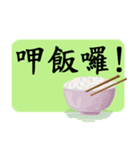 I'm Select Image（個別スタンプ：14）