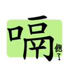 I'm Select Image（個別スタンプ：20）