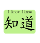 I'm Select Image（個別スタンプ：22）