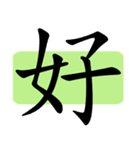 I'm Select Image（個別スタンプ：23）