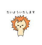 ぼくは、たいようです。（個別スタンプ：3）