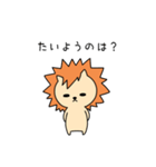 ぼくは、たいようです。（個別スタンプ：4）
