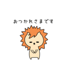 ぼくは、たいようです。（個別スタンプ：6）