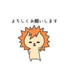 ぼくは、たいようです。（個別スタンプ：7）