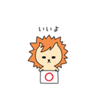 ぼくは、たいようです。（個別スタンプ：13）