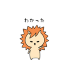 ぼくは、たいようです。（個別スタンプ：15）