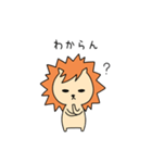 ぼくは、たいようです。（個別スタンプ：16）