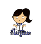 Cute Medical student GIRL TH（個別スタンプ：4）