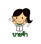 Cute Medical student GIRL TH（個別スタンプ：10）
