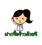 Cute Medical student GIRL TH（個別スタンプ：12）
