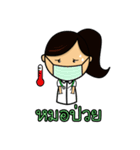 Cute Medical student GIRL TH（個別スタンプ：23）