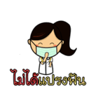 Cute Medical student GIRL TH（個別スタンプ：33）