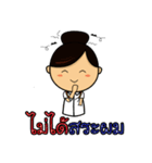 Cute Medical student GIRL TH（個別スタンプ：34）