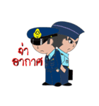 Air Technical Training School（個別スタンプ：1）