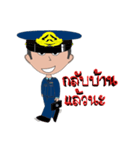 Air Technical Training School（個別スタンプ：3）