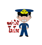 Air Technical Training School（個別スタンプ：9）
