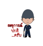 Air Technical Training School（個別スタンプ：16）
