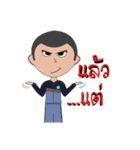 Air Technical Training School（個別スタンプ：21）