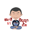 Air Technical Training School（個別スタンプ：24）