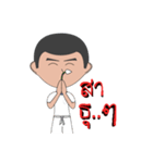Air Technical Training School（個別スタンプ：40）