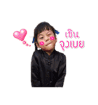 Namon kid（個別スタンプ：3）