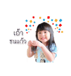 Namon kid（個別スタンプ：9）