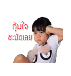 Namon kid（個別スタンプ：10）
