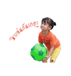 Namon kid（個別スタンプ：12）