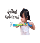 Namon kid（個別スタンプ：14）