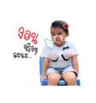 Namon kid（個別スタンプ：17）